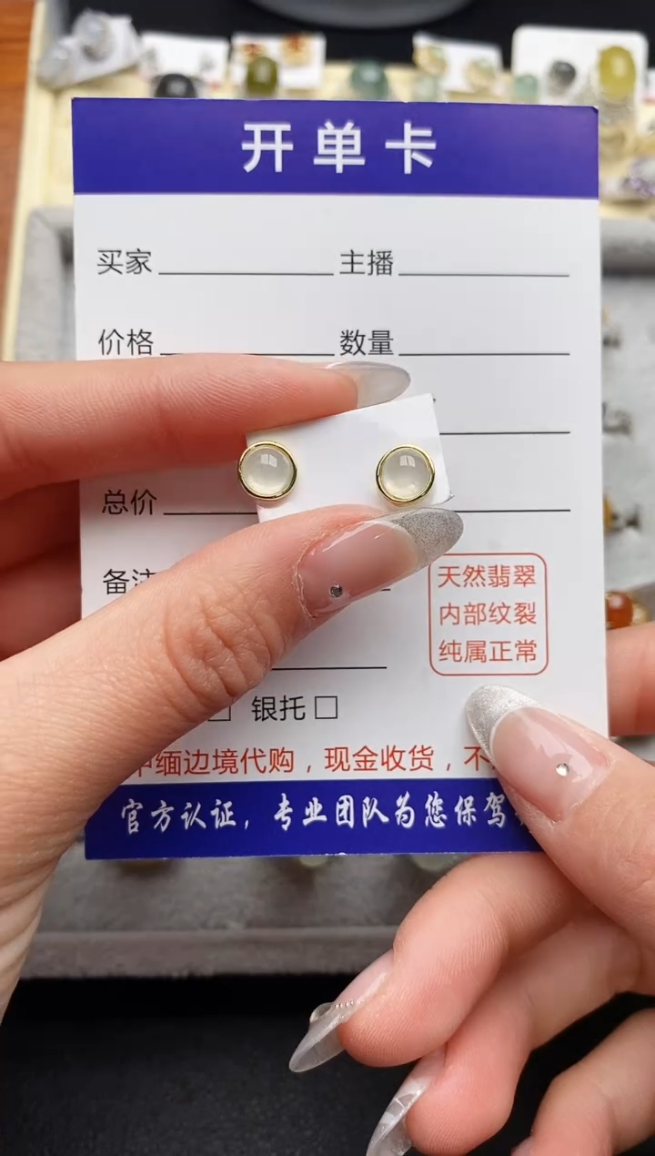 【闪购商品】翡翠戒指银S925镶嵌3333333+2