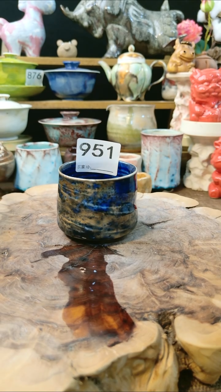 高温颜色釉 窑变系列 951
