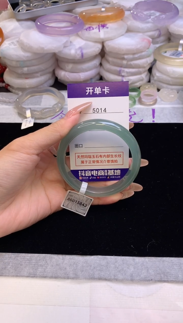 【闪购商品】玛瑙/玉髓手镯未镶嵌5014圈口58-59