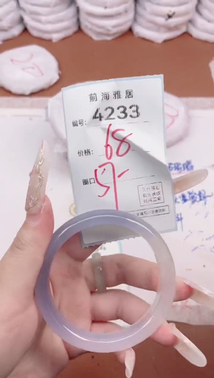 【闪购商品】玛瑙/玉髓手镯未镶嵌4233