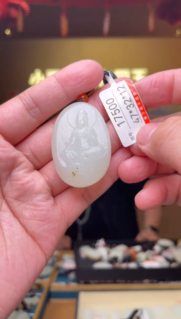 【闪购商品】和田玉吊坠未镶嵌1