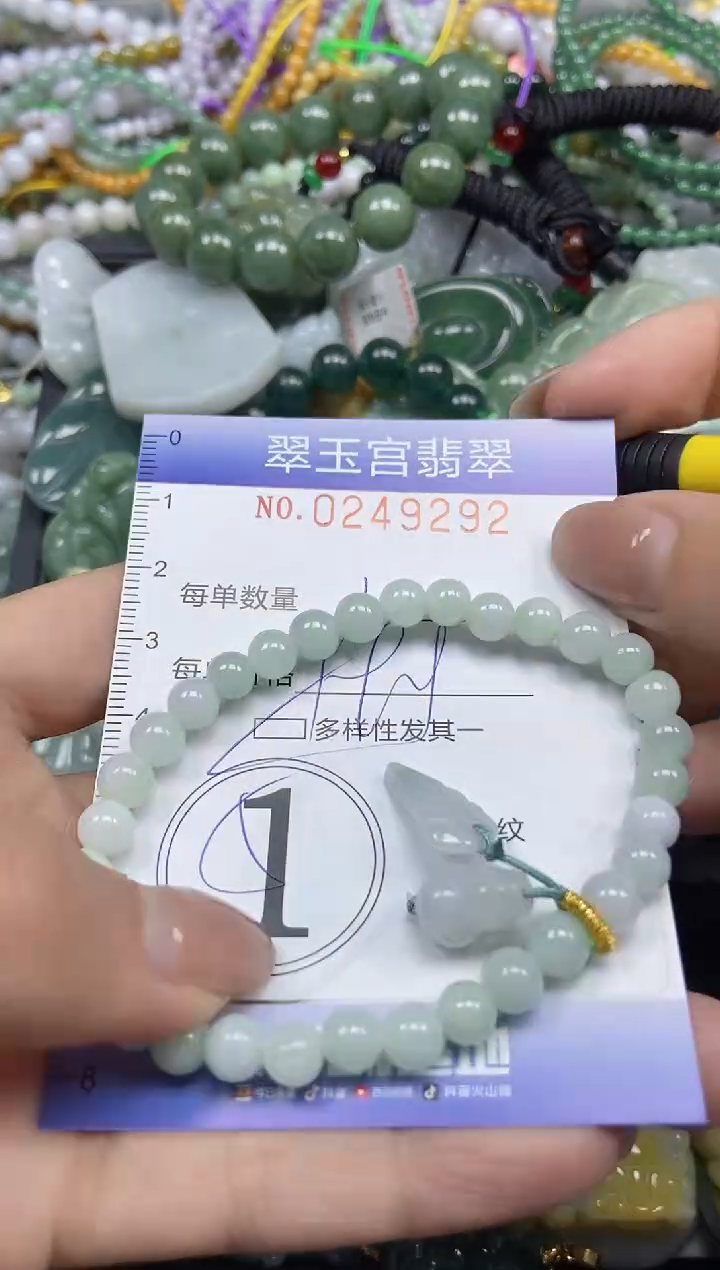 颈饰未镶嵌翡翠闪购C0249292多样性发其一