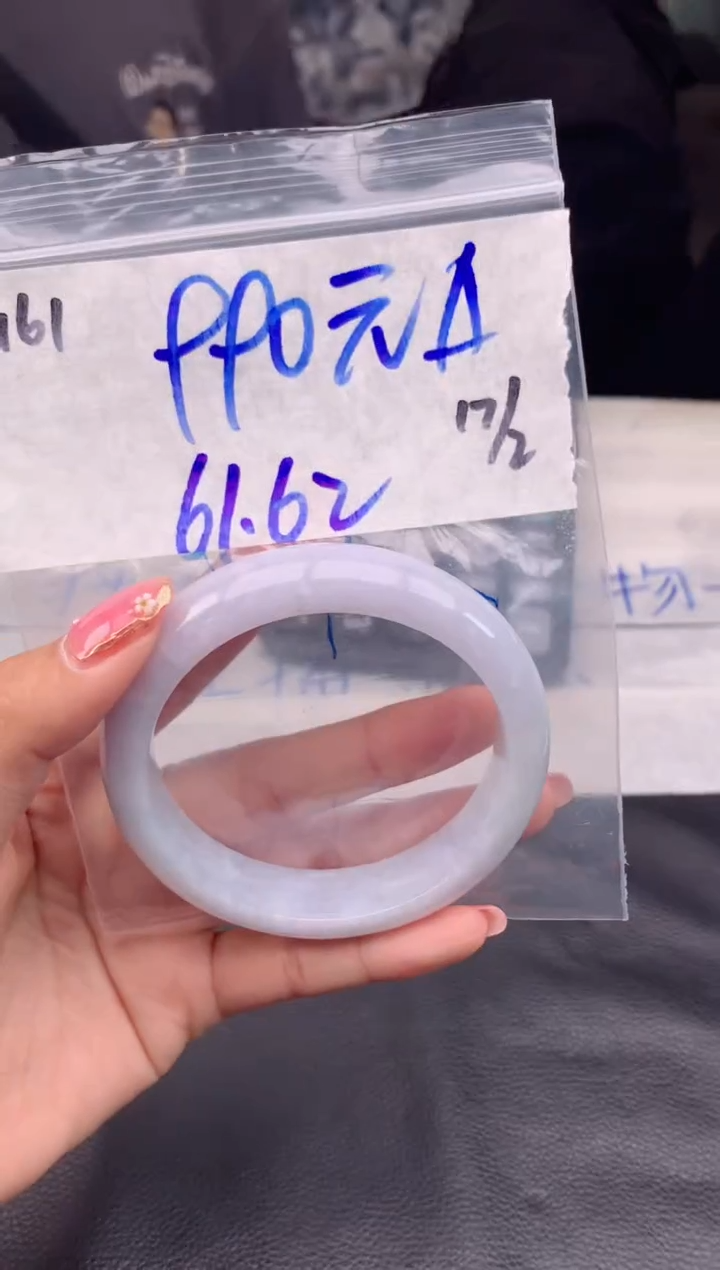 【闪购商品】定制翡翠未镶嵌161毛货需精细抛光手镯多样性拍一发一