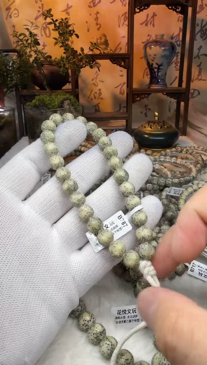 【闪购商品】星月菩提吊坠10x9改糯冰无相手持B787