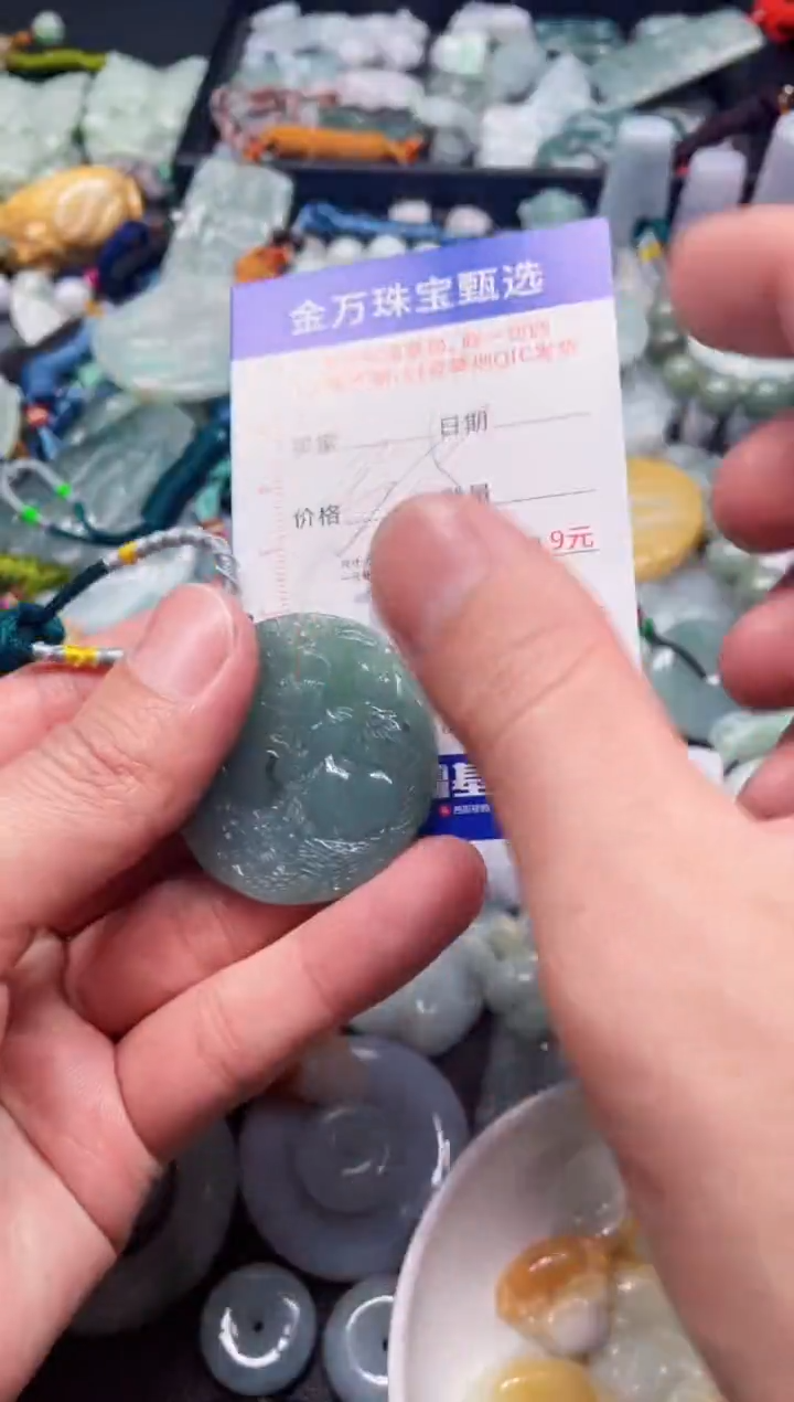 【闪购商品】翡翠项圈未镶嵌天然翡翠a货