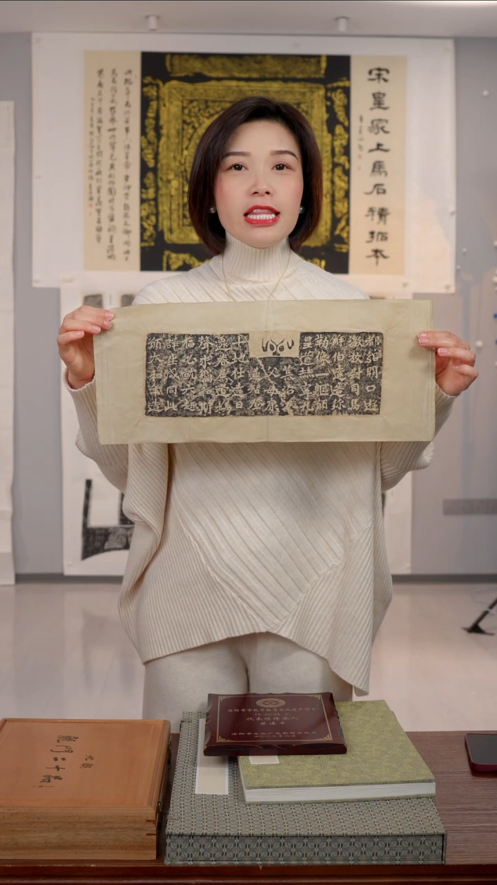 拓片用纸印石《解伯达造像记》