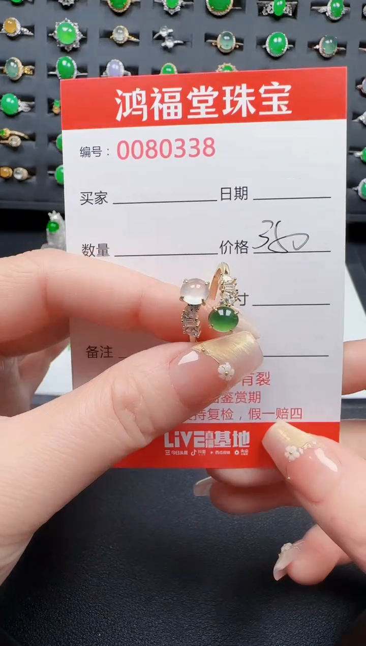 【闪购商品】翡翠戒指银S925镶嵌0338