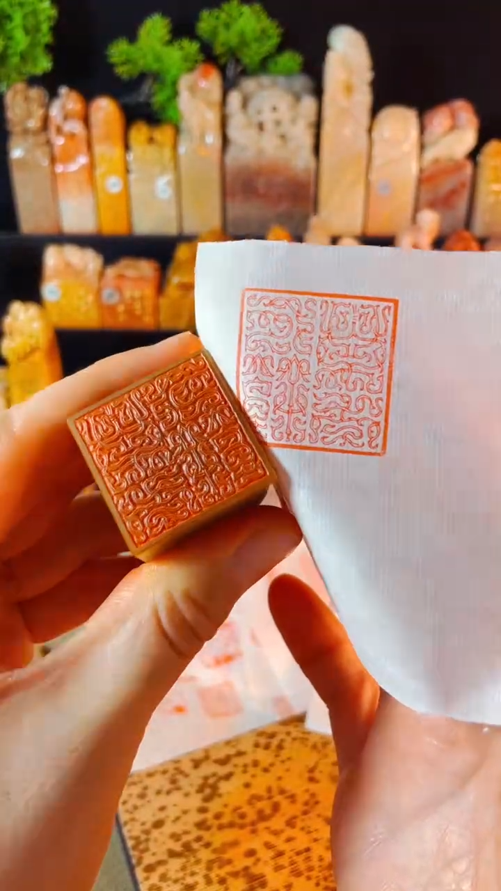 【闪购商品】巴林石印石手工篆刻《万年有余》3.0