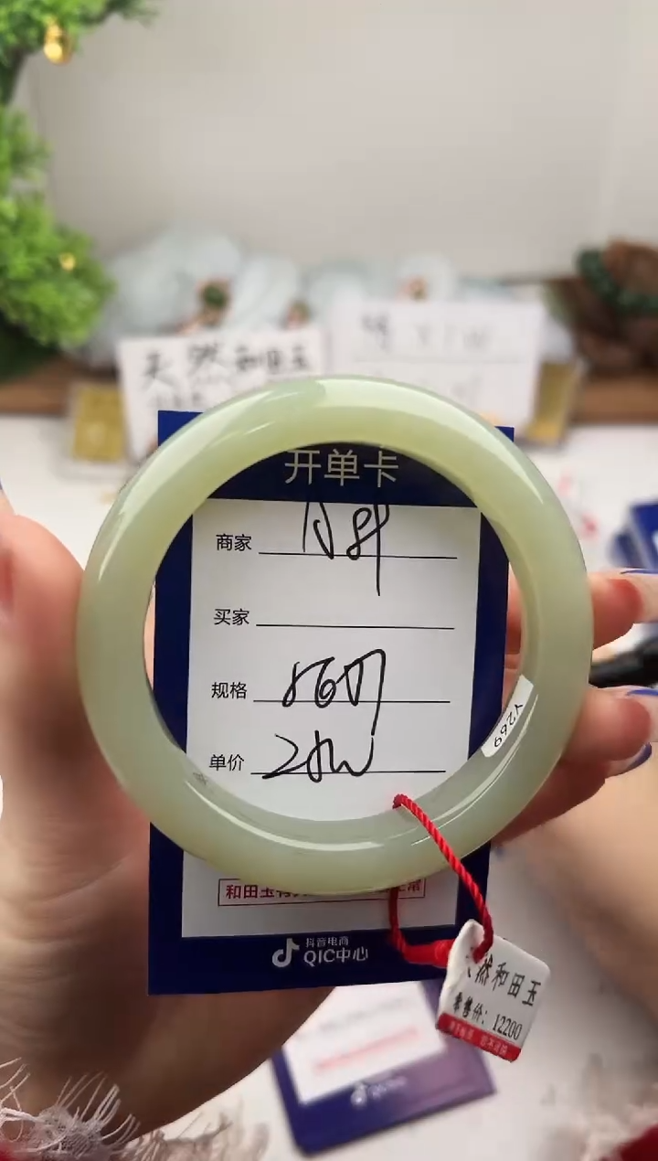 未镶嵌手镯和田玉微色差A89