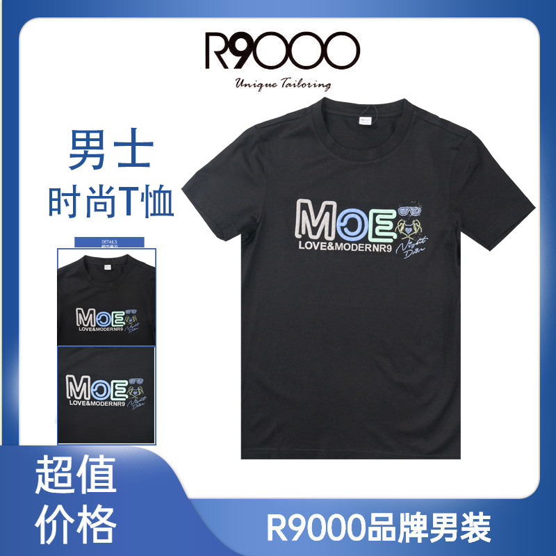 R9000烫钻小熊图案环保软硅胶舒适修身男士短袖t恤33022991/9