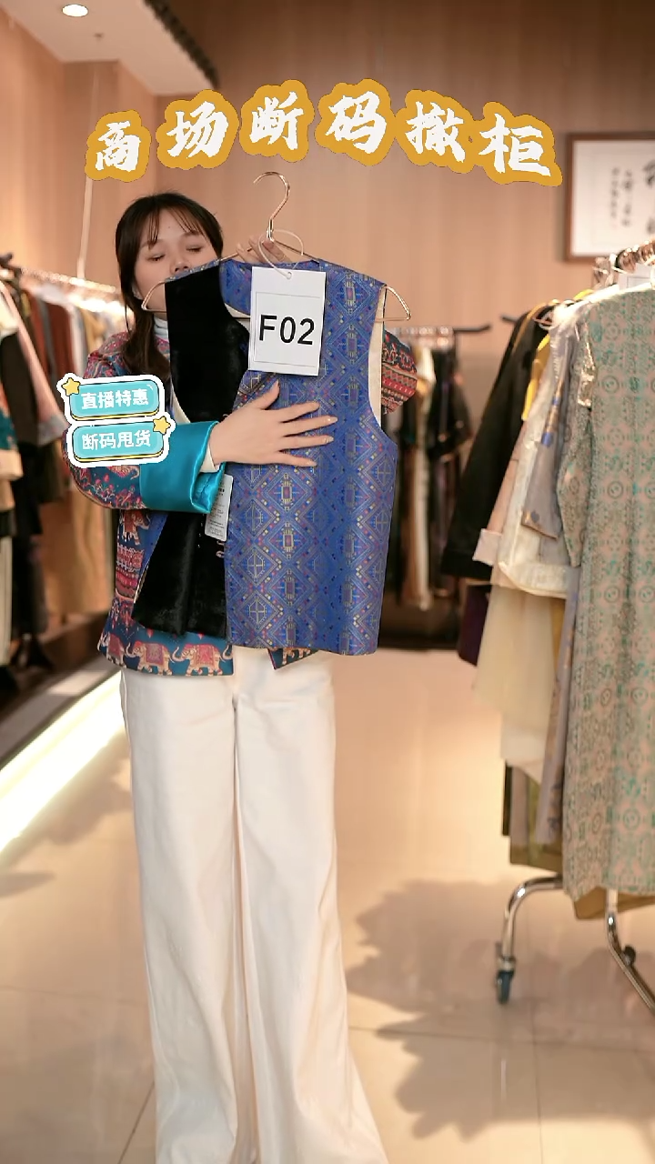 F02 码 新中式国风