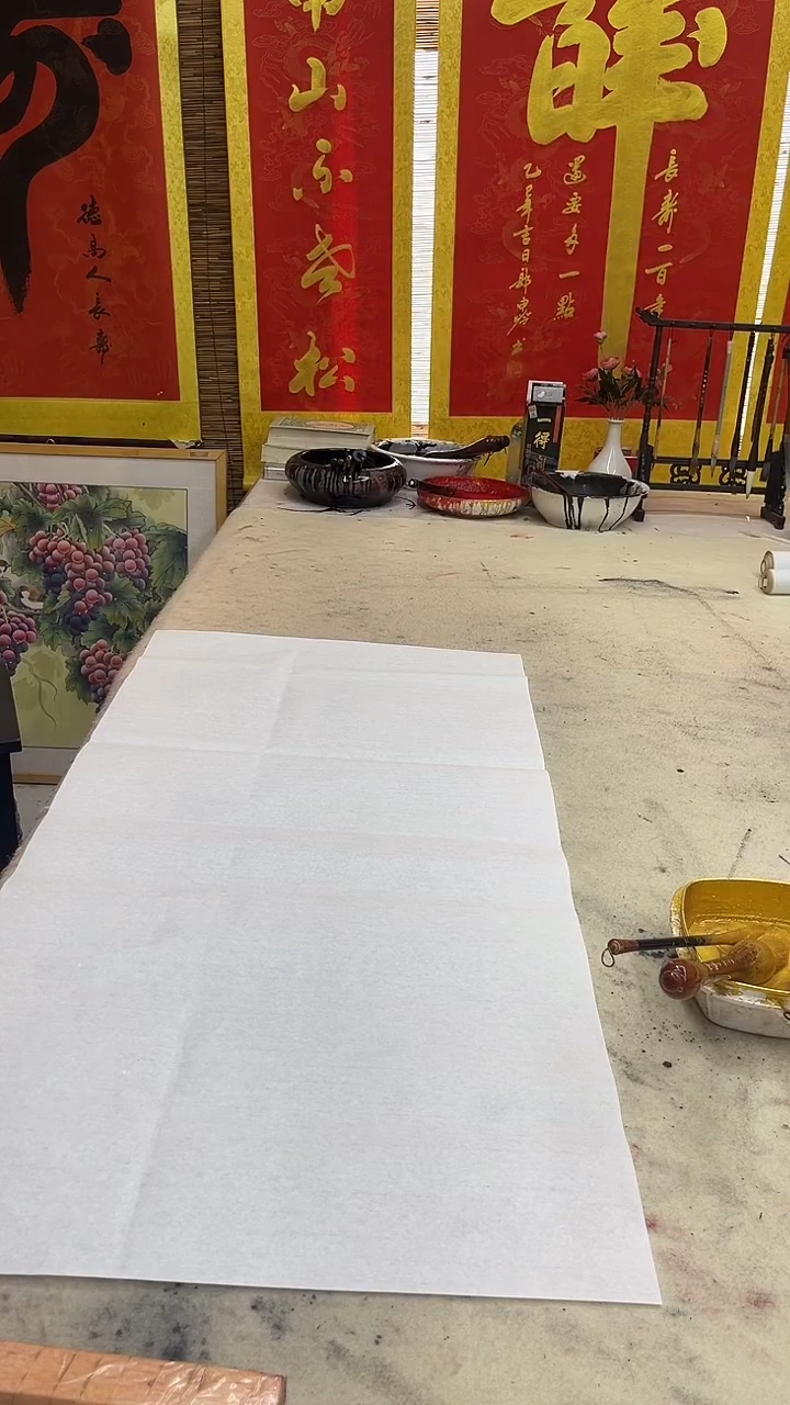 书法书法作品 百扇斋