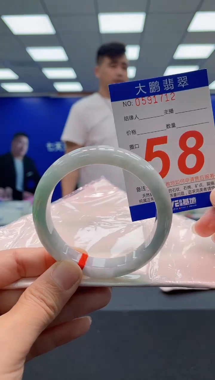 未镶嵌手镯翡翠AAAAAAAAA