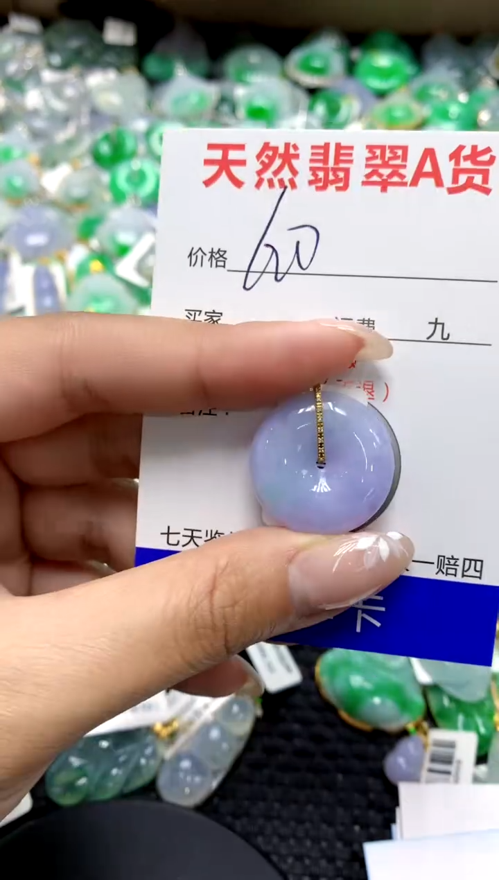 【闪购商品】翡翠颈饰18K金镶嵌1111111111111