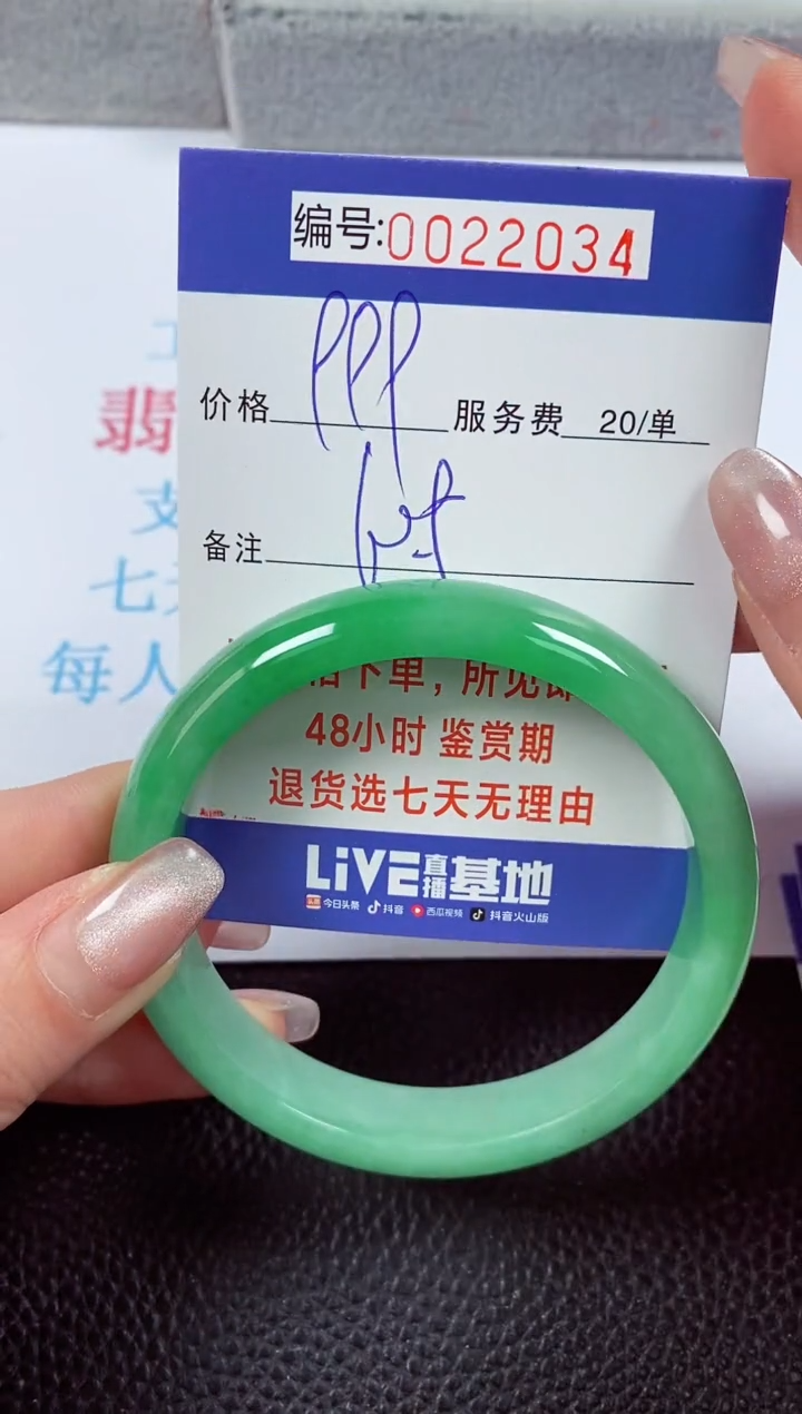 【闪购商品】拍下以实物为准00022034