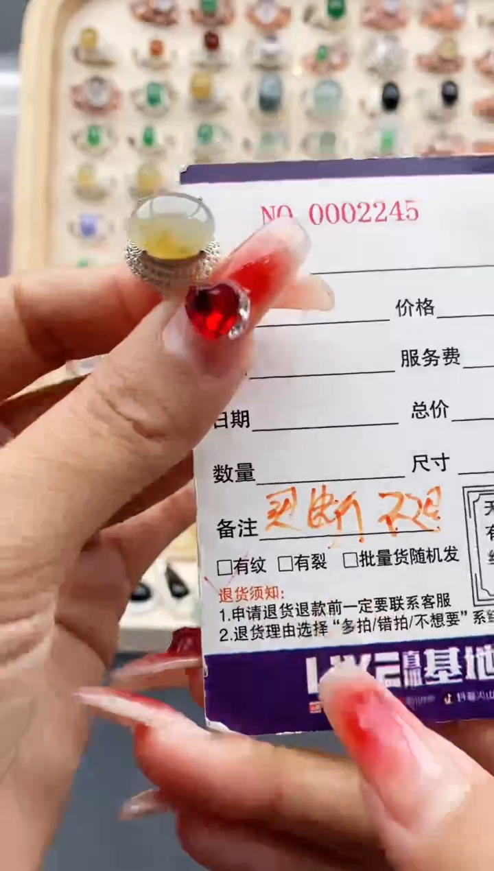 【闪购商品】翡翠戒指未镶嵌缅甸天然A货翡翠444  5+6