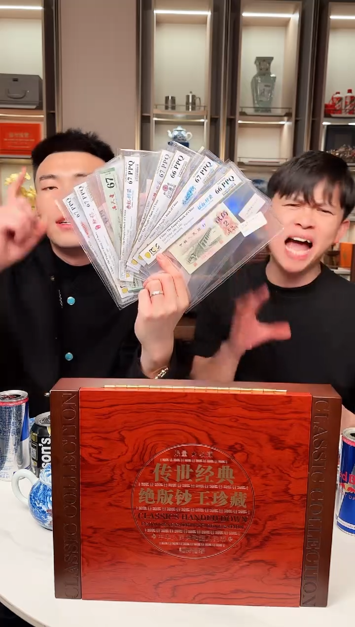 【闪购商品】国评不指定-纤云八珍大全套（9888）
