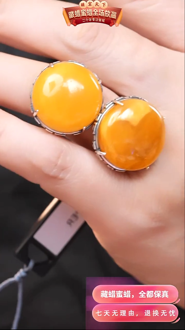 【闪购商品】蜜蜡颈饰银S925镶嵌7635选择多样性发货其中一件