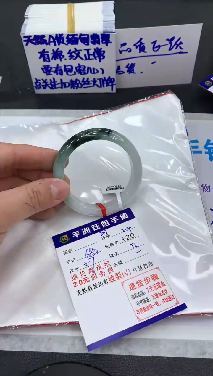 【闪购商品】翡翠手镯未镶嵌11111111