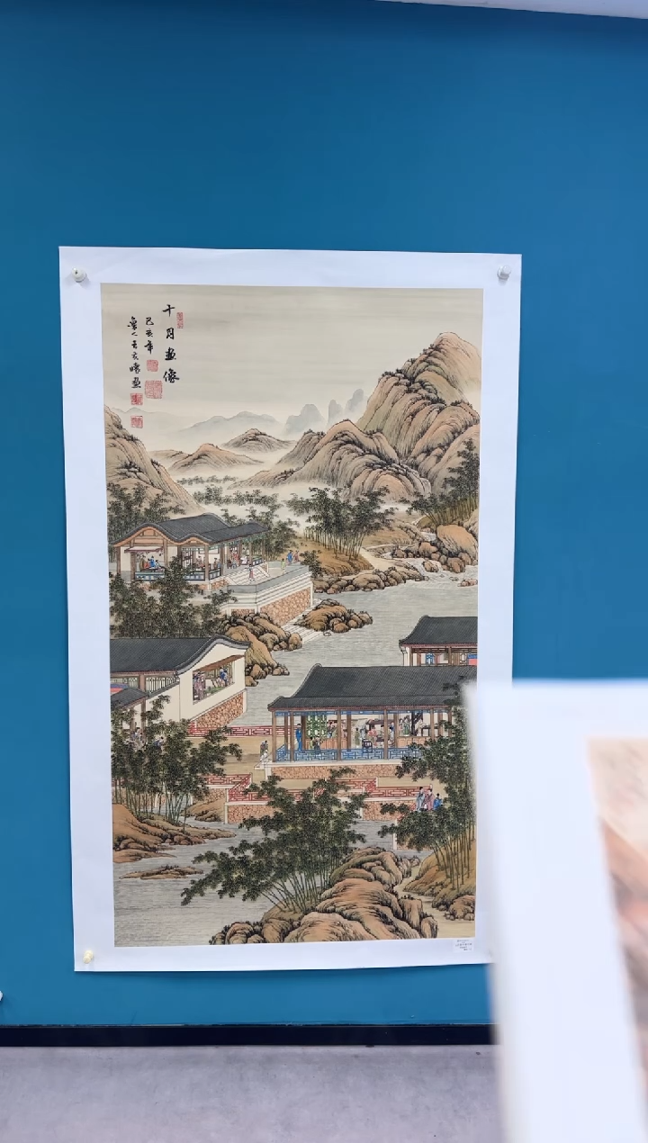 国画王夫怀-人民美术家原作-下册六尺-032