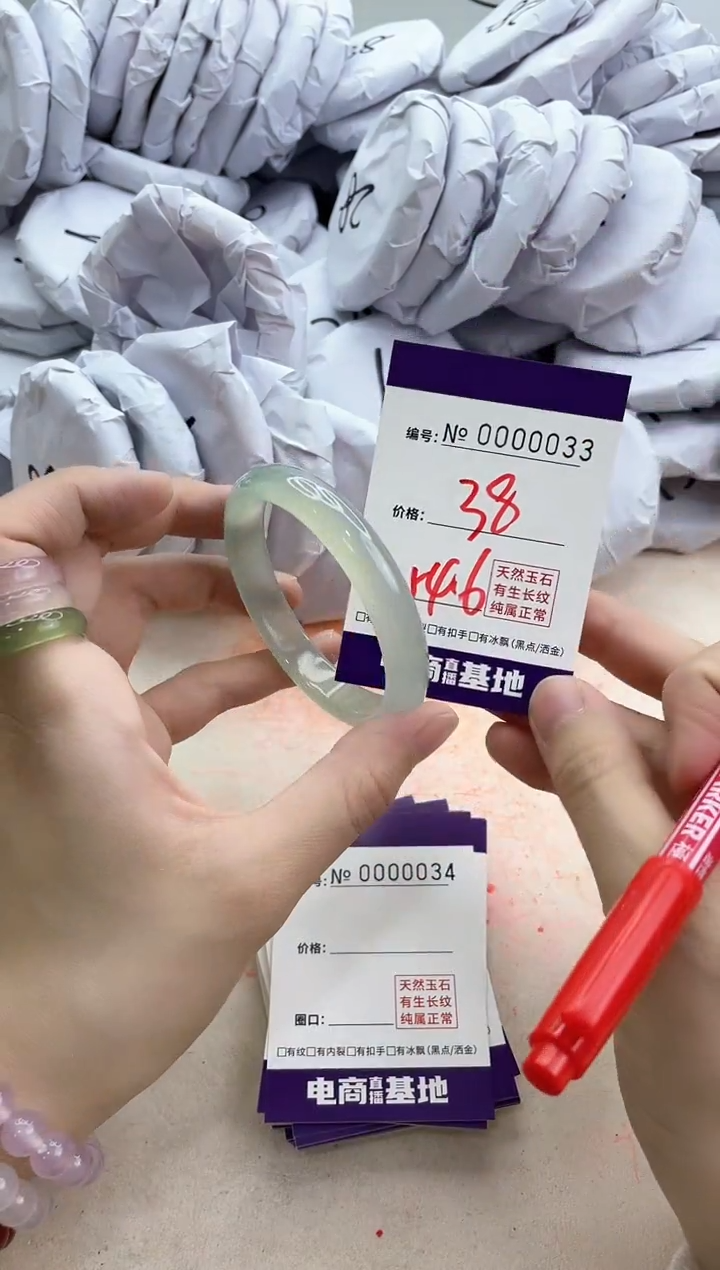 【闪购商品】玛瑙/玉髓手镯未镶嵌33