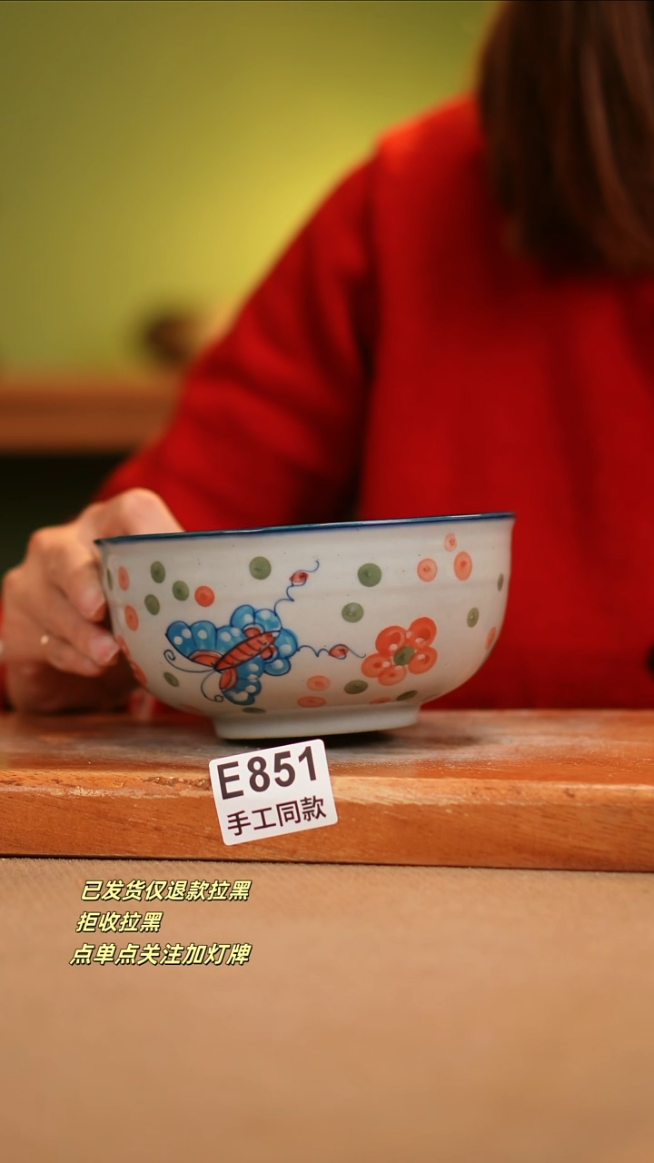 【闪购商品】其他E851窑林瓷业瓷器