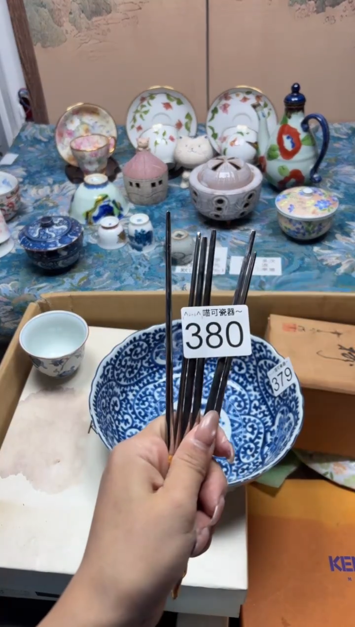 手工艺品钧瓷白**欢380