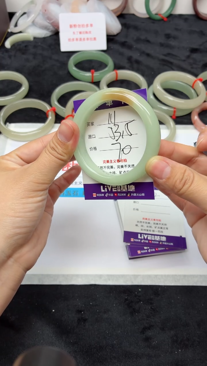 未镶嵌手镯石英质玉111