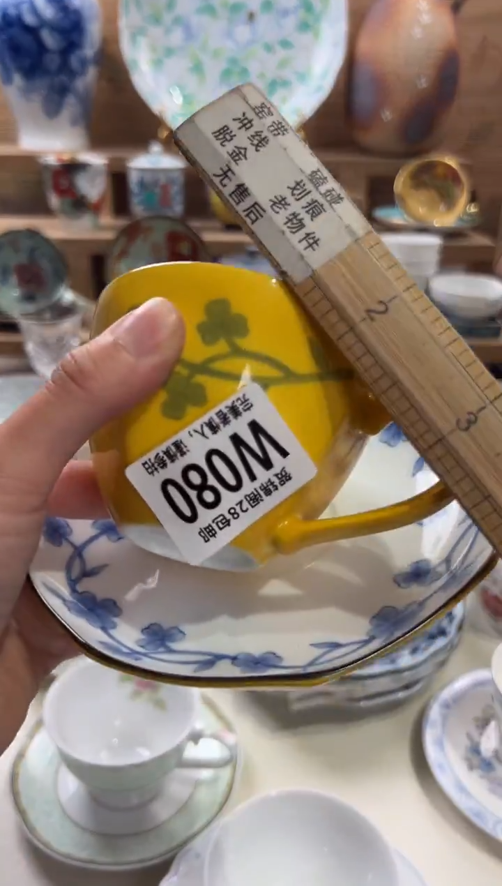 瓷片k****猫满28包邮 W080