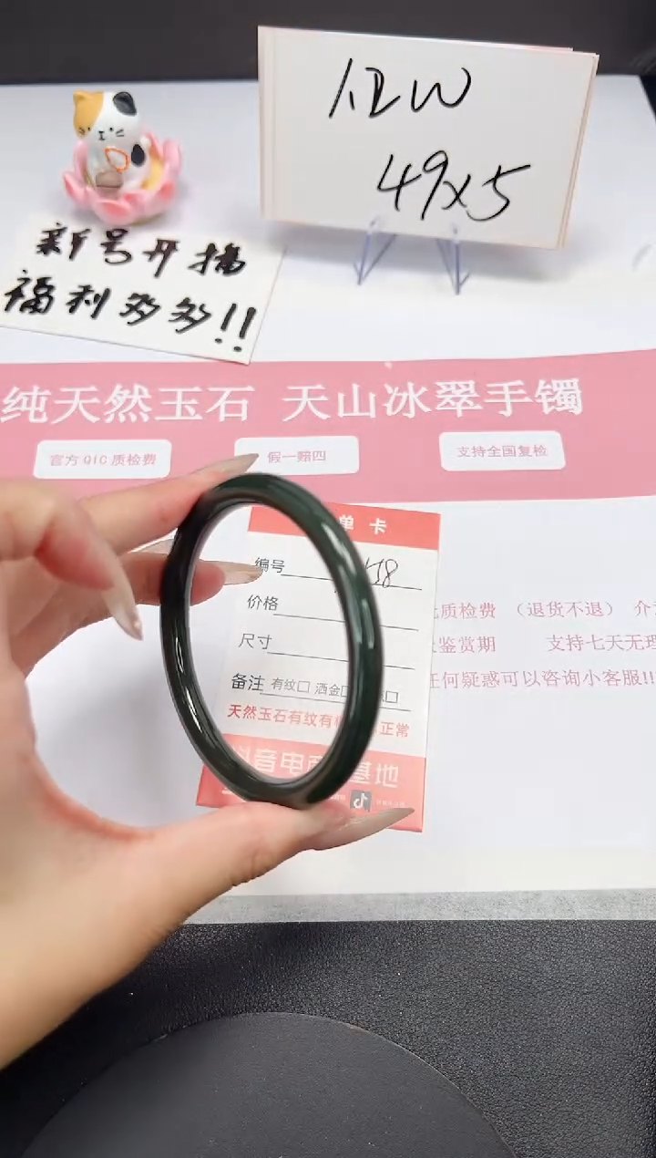 【闪购商品】和田玉（碧玉）手镯未镶嵌A158*-60.1