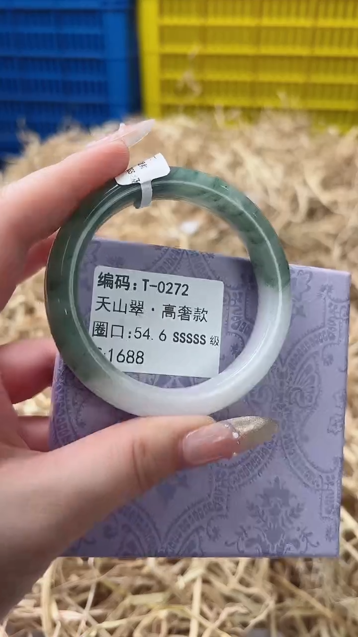 天然辰砂带礼盒T-0272