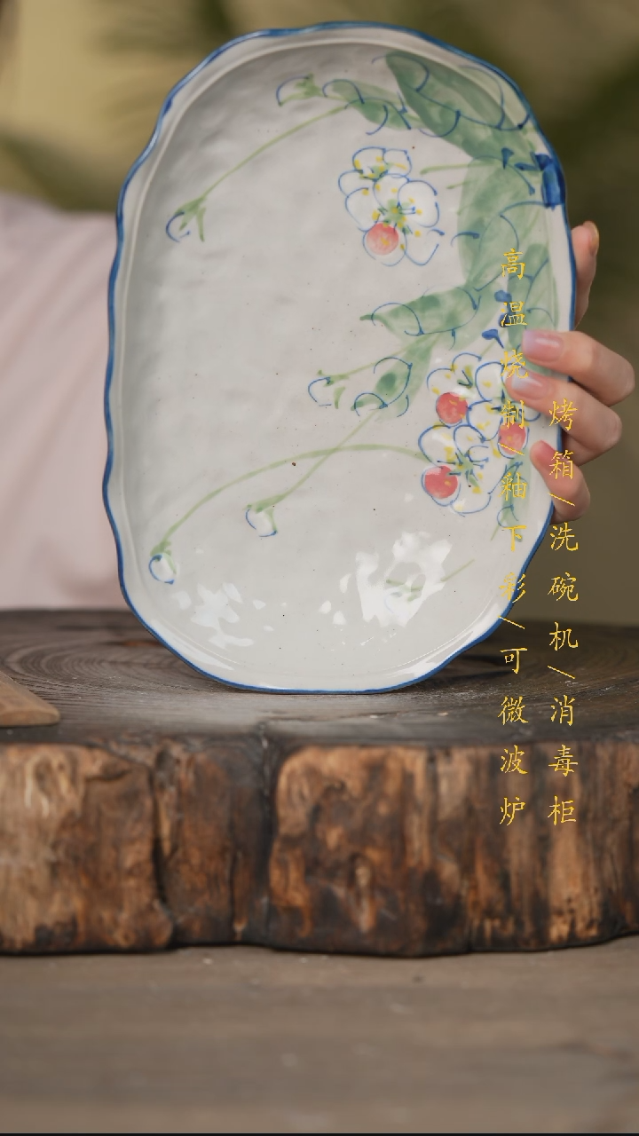 碗景德镇高温釉下彩可微波烤箱洗碗机