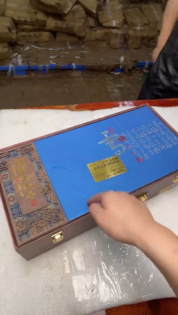 瓷片万里茶器专属链接
