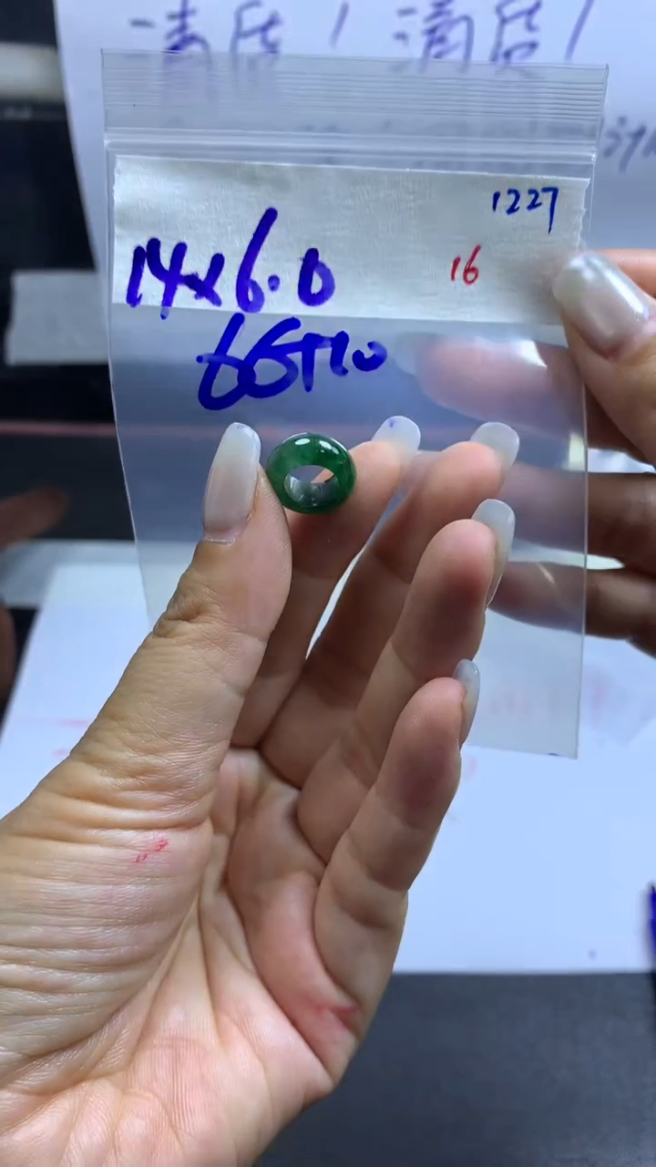 未镶嵌定制翡翠毛货需精细抛光拍一发一