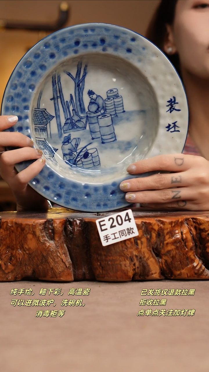 其他E204窑林瓷业瓷器