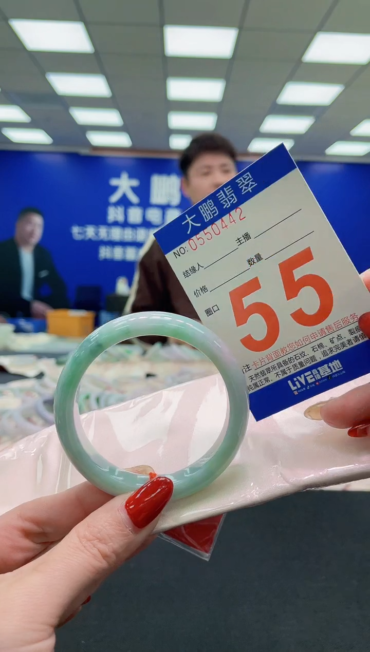 未镶嵌手镯翡翠AAAAAAAAAA