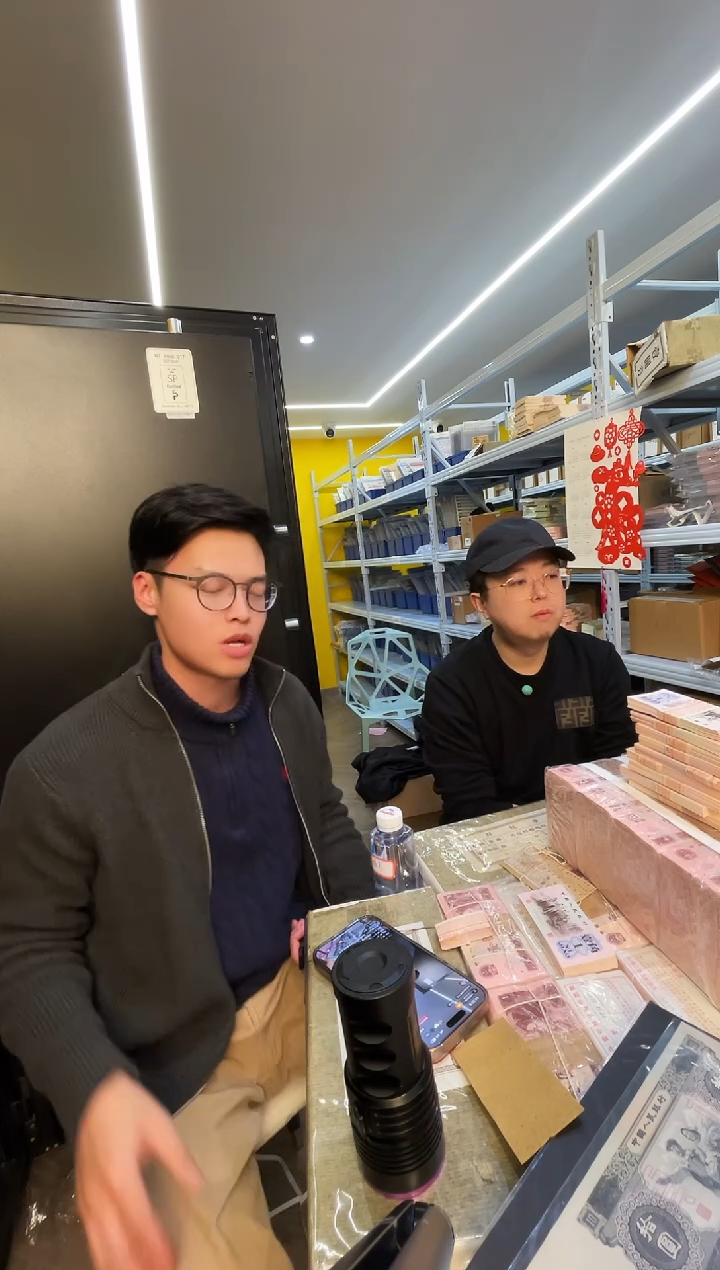 【闪购商品】带评级鉴定-捆拆太极红二凸标十无4