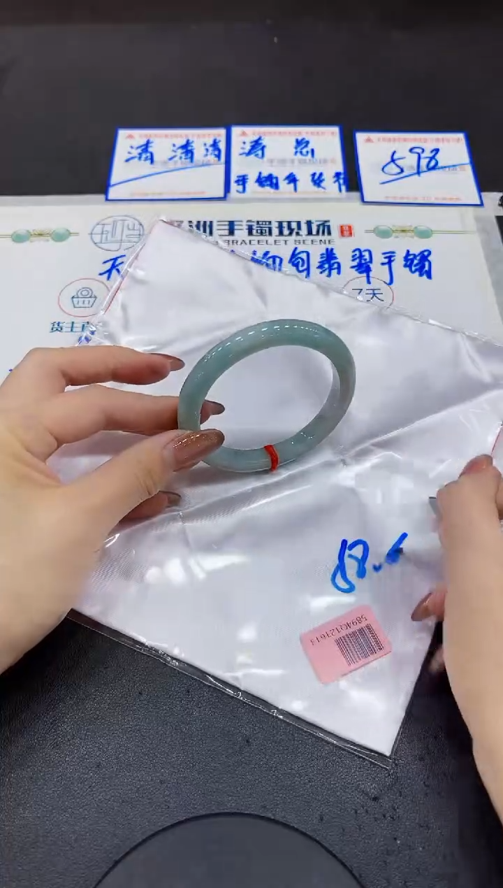 【闪购商品】翡翠手镯未镶嵌0000000000000