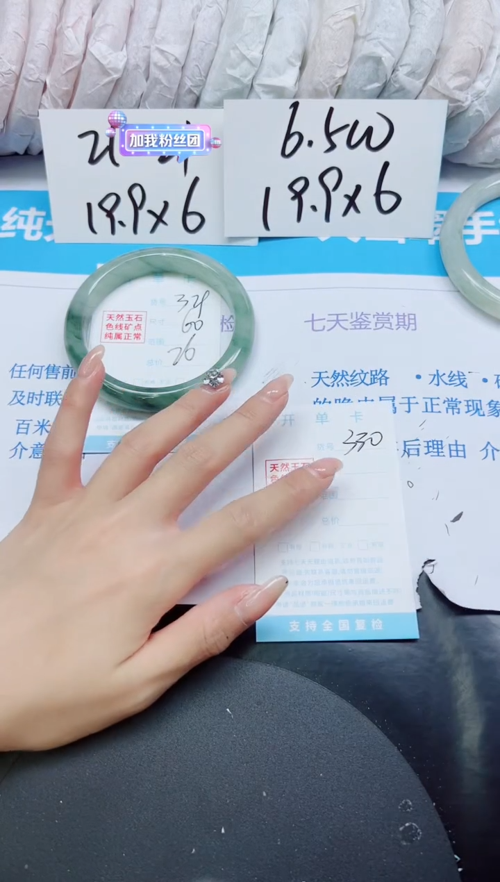 【闪购商品】石英质玉手镯未镶嵌多样性329