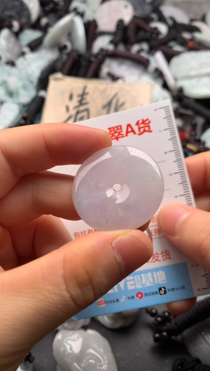 【闪购商品】翡翠吊坠(不含链)未镶嵌1