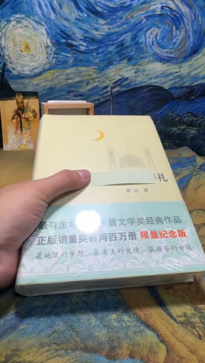 安***蓝永威书社下单链接