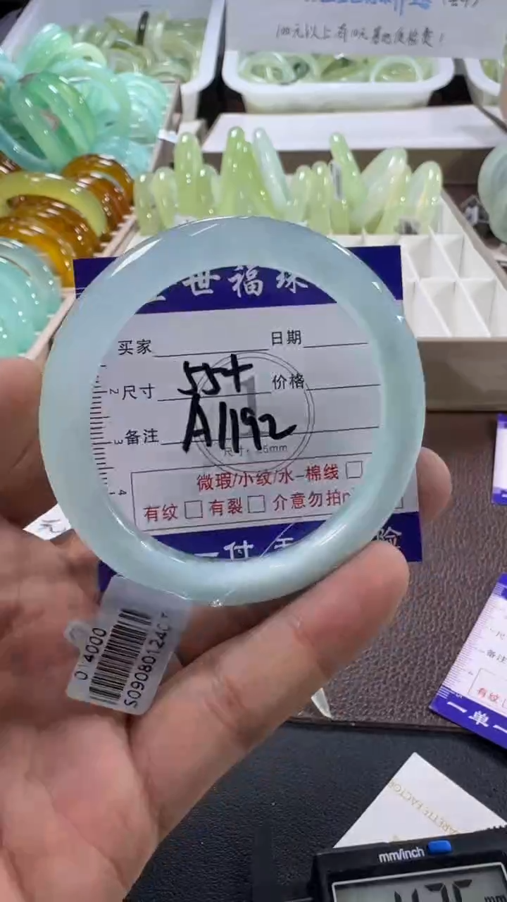 未镶嵌蛇纹石玉手镯1