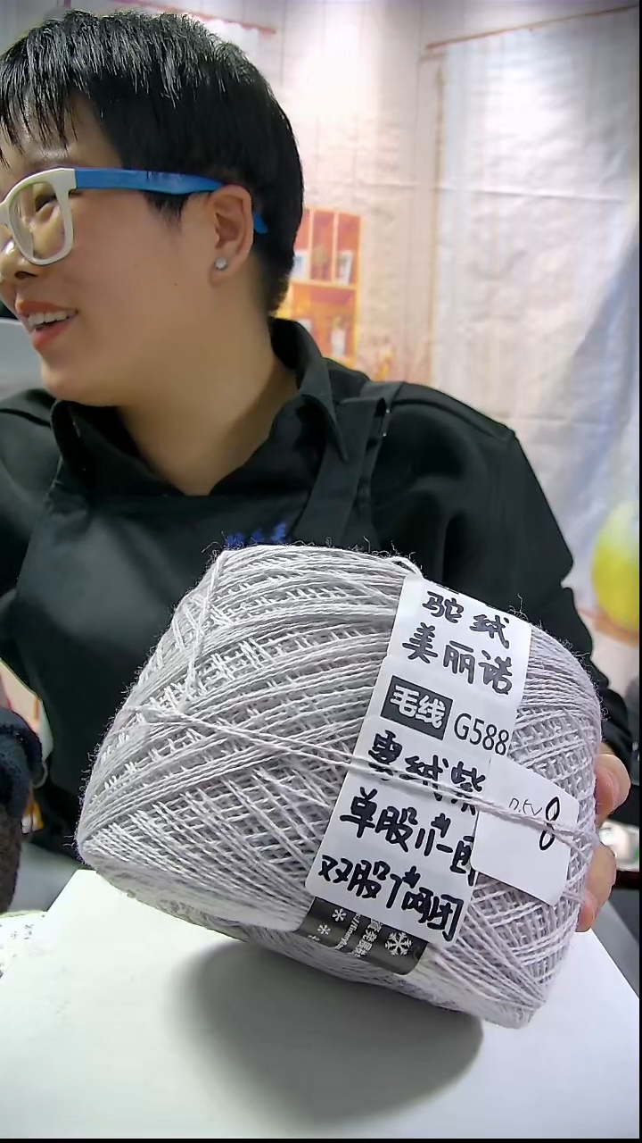   【G588雾绒紫】驼绒美丽诺羊毛1团(0.5斤)（单股11号针/双股7号针）