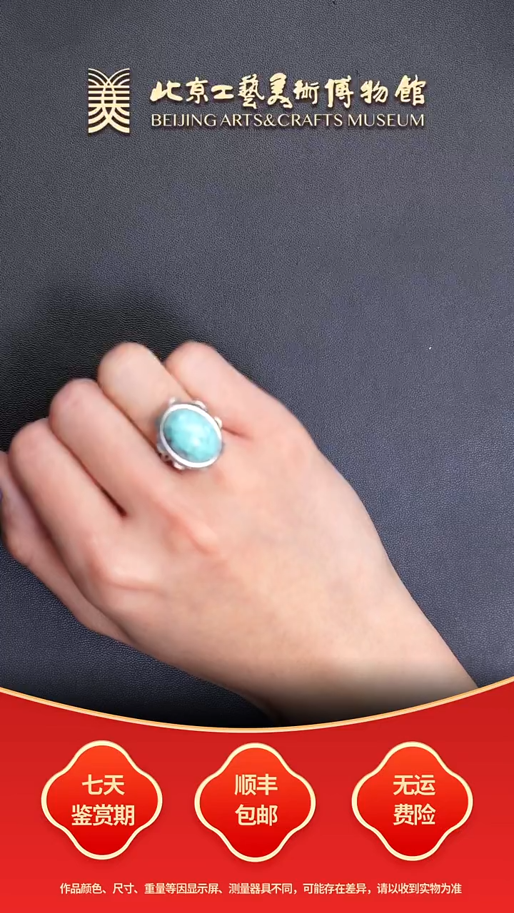 未镶嵌绿松石戒指C0104GMD176戒指