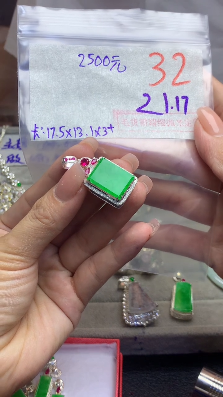 【闪购商品】定制翡翠未镶嵌毛货需精细抛光多样性发货拍一发一