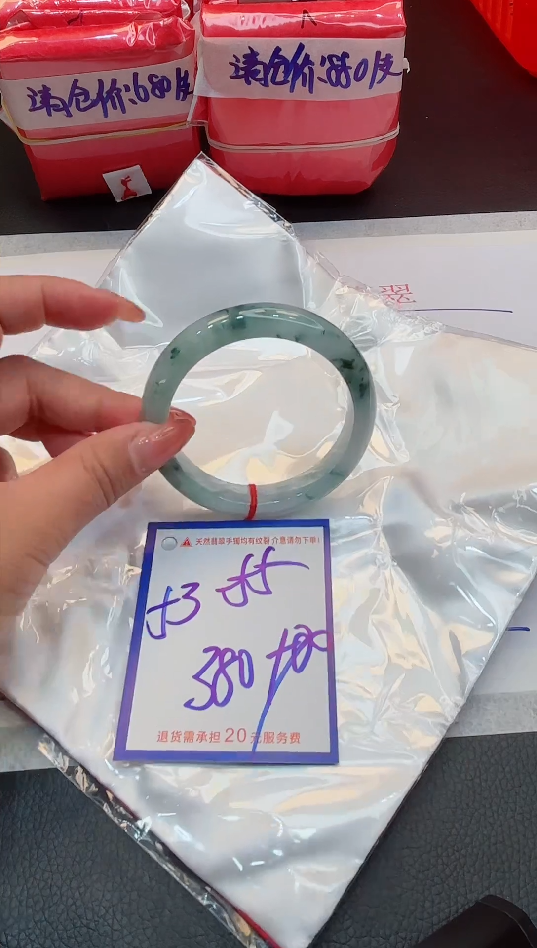 【闪购商品】翡翠手镯未镶嵌1111111111