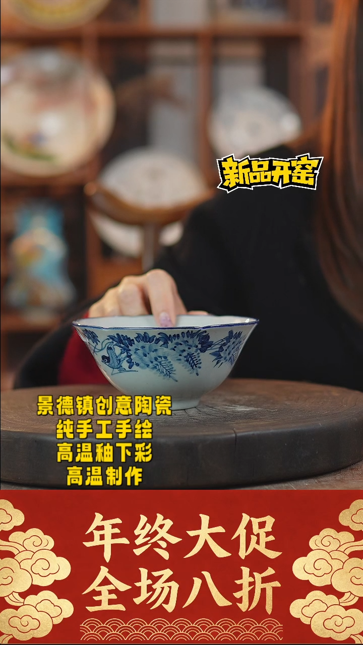 其他陶901景德镇瓷器