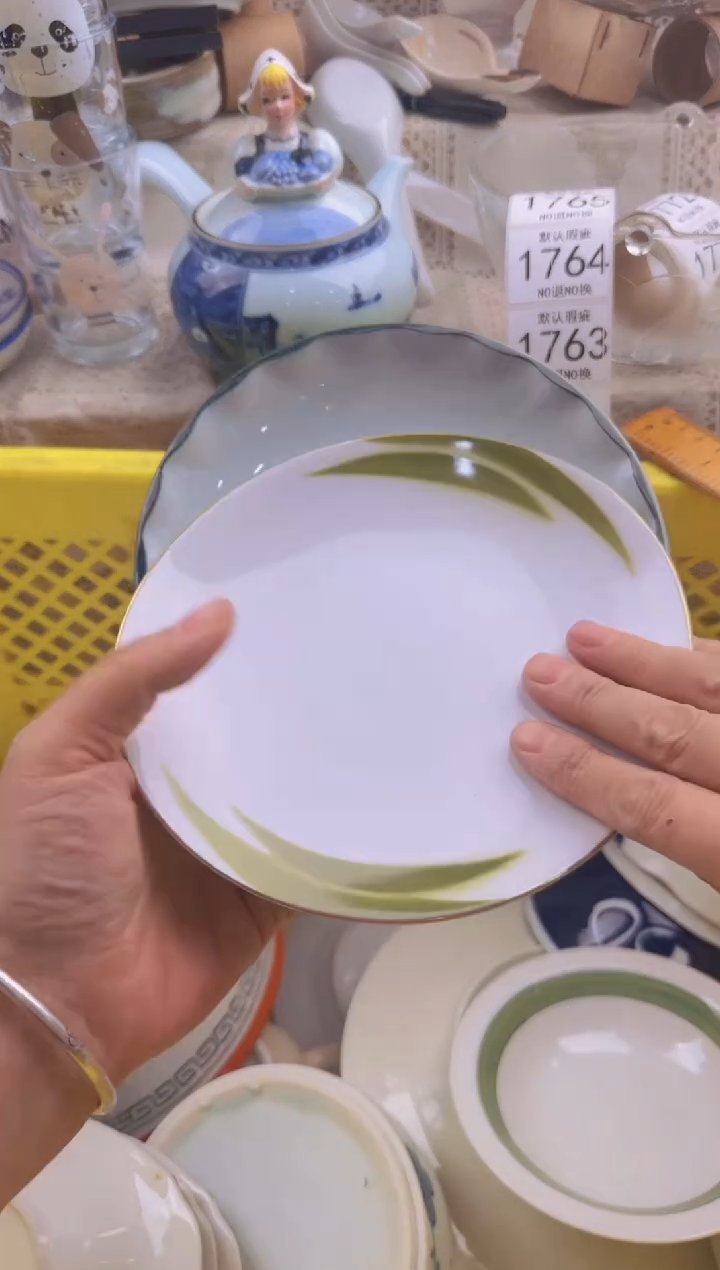 1758默认微瑕，满20包邮。