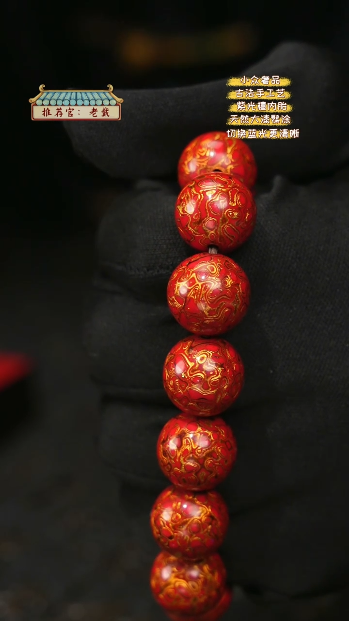 【闪购商品】陛成甄选（1.5*14纯犀皮手串）