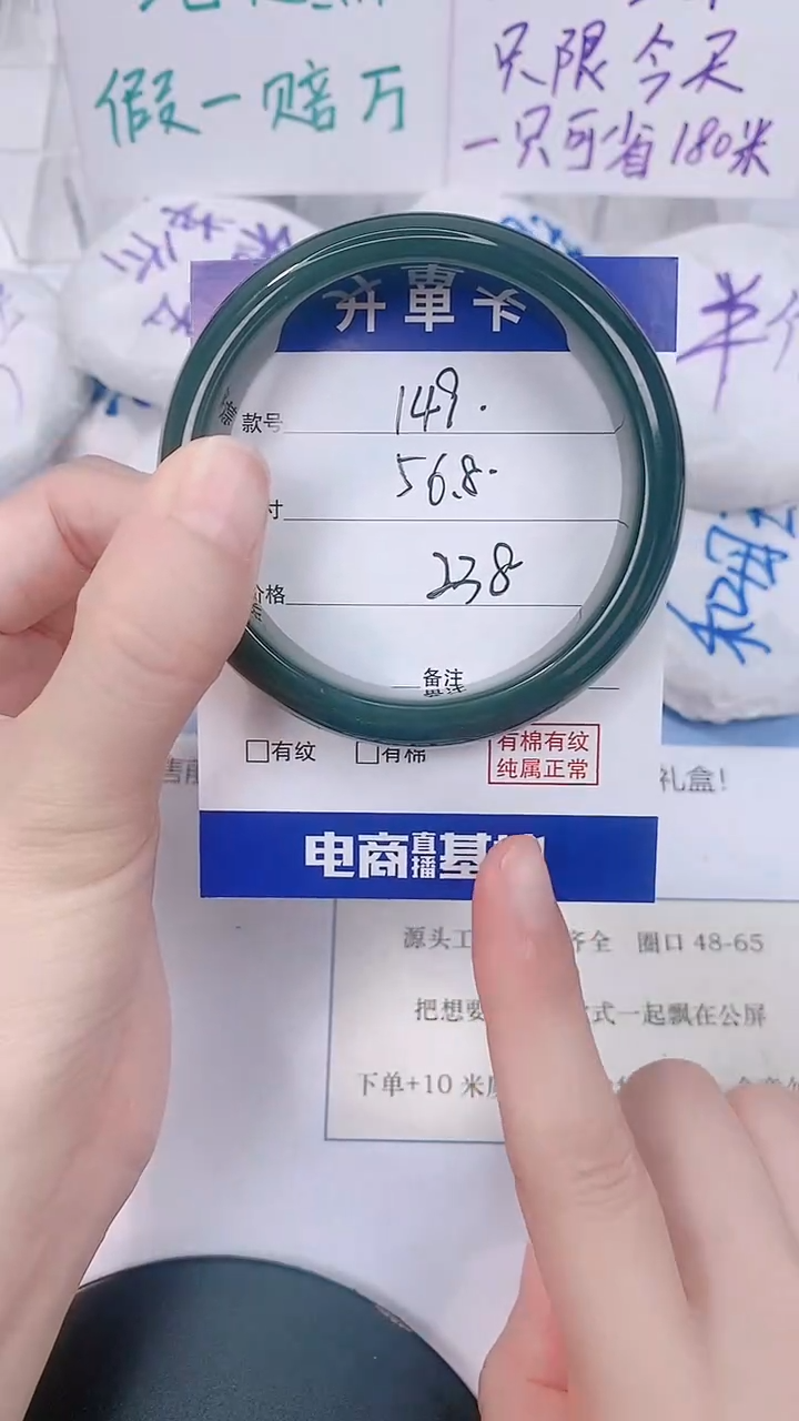 未镶嵌手镯和田玉56.8